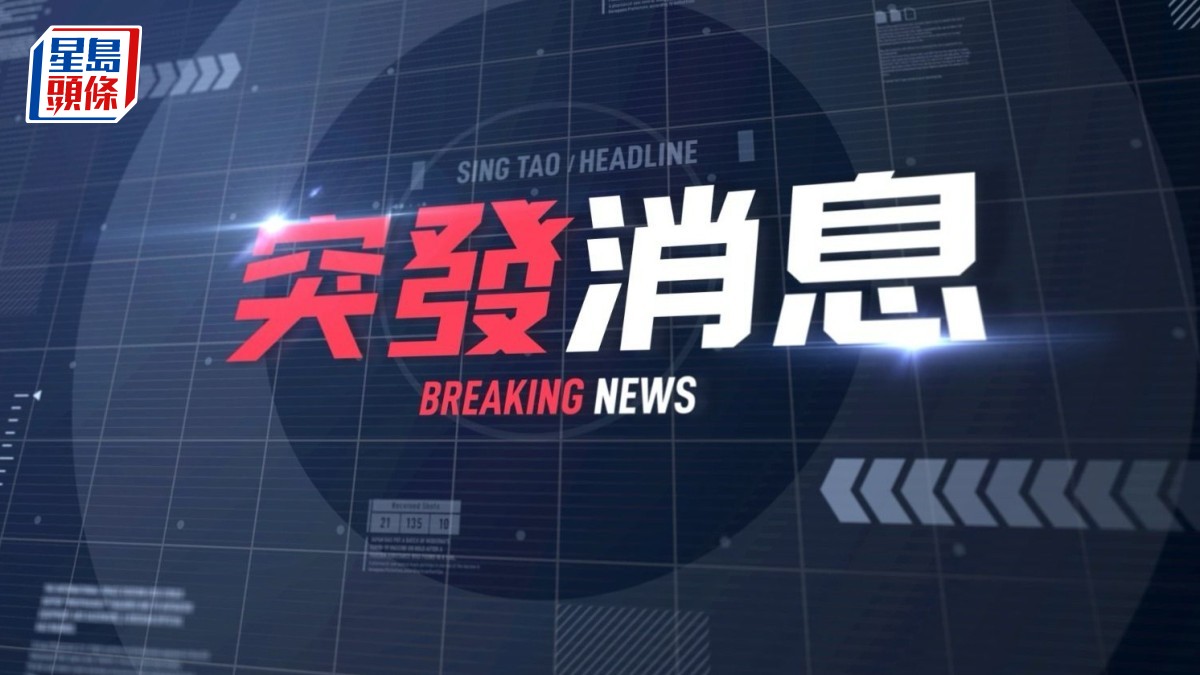 半山石男工人被鈎所傷 昏迷不醒 直升機出動拯救