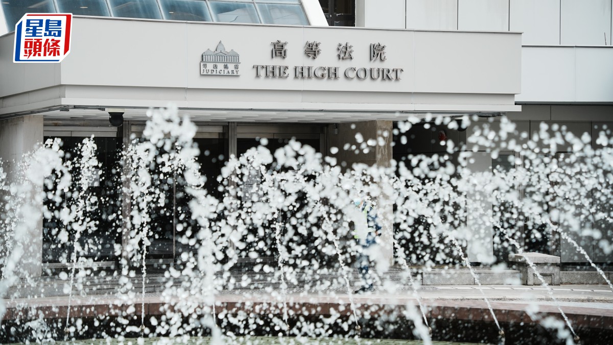 繼女疑自13歲起屢遭繼父非禮強姦 控方指被告為家庭經濟支柱 事主啞忍多年終揭發