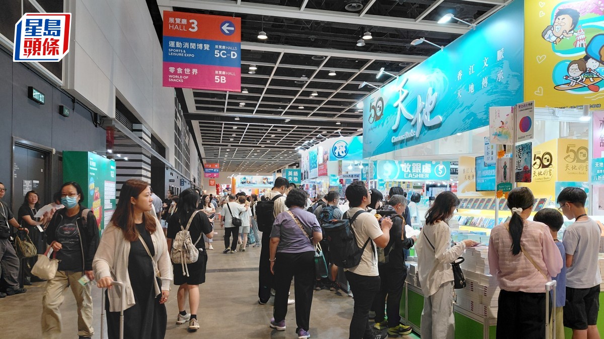 香港書展｜首日人流受天雨及放榜影響稍遜  參展商對銷情樂觀  有市民擬萬購補充練習自用