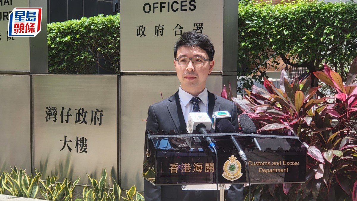 透過包裹偷運現金台幣來港兌換1800萬港元兩台灣漢認洗黑錢等兩罪判囚28及30個月