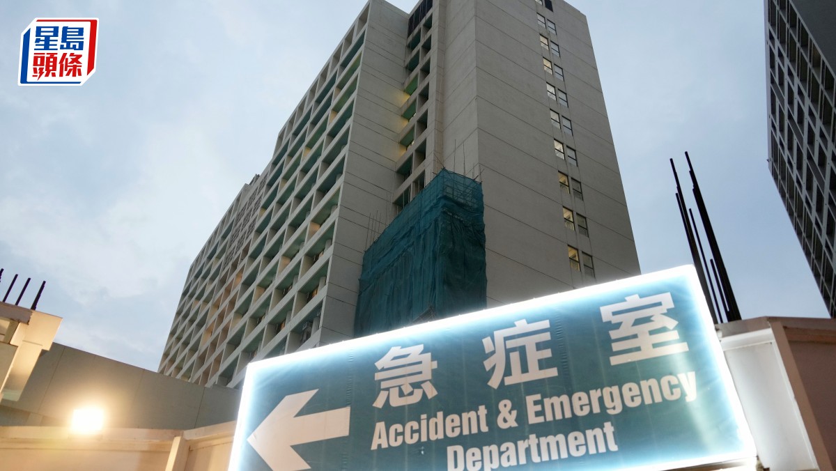 聯合醫院94歲女病人換衫時被推 警拘2女職員涉襲擊