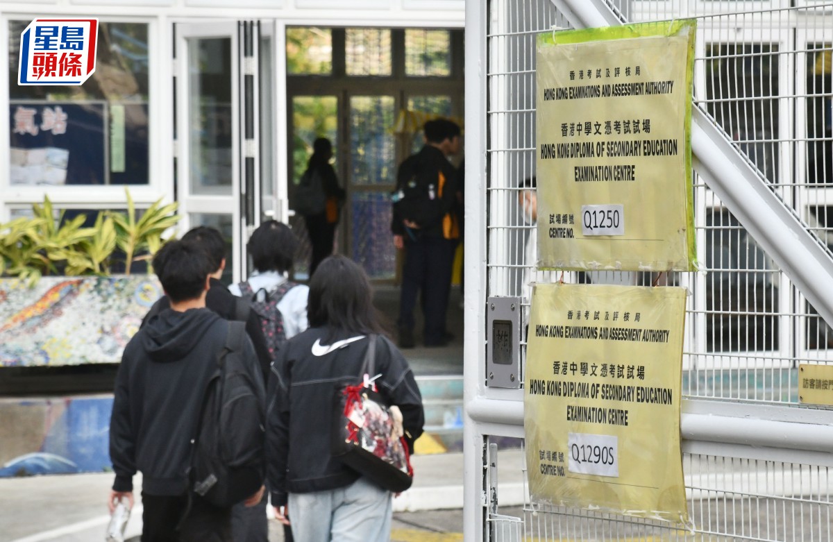 DSE 2026｜歷史科選材較冷門 問買辦航運角色 日本戰後外交