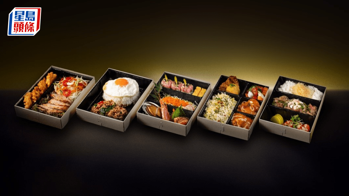 Keeta推高檔外賣 最貴日本和牛丼274元 連續四周「臻選餐盒」6折 Keeta推高檔外賣 最貴日本和牛丼274元 連續四周「臻選餐盒」6折