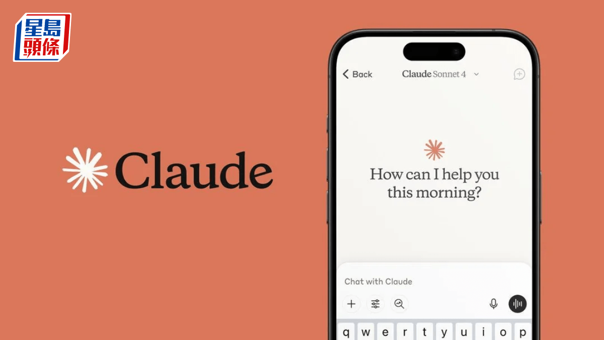 Anthropic發布新版Opus模型 為最強模型Mythos鋪路 測試網路安全措施