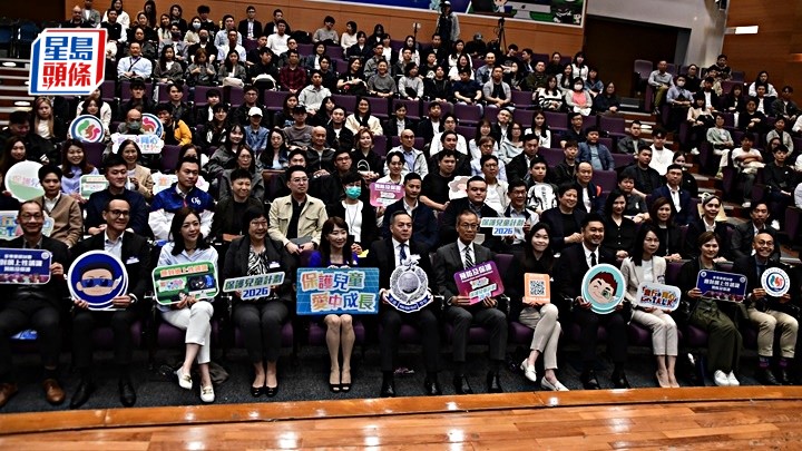 警跨專業研討會  探討兒童網上性誘識風險