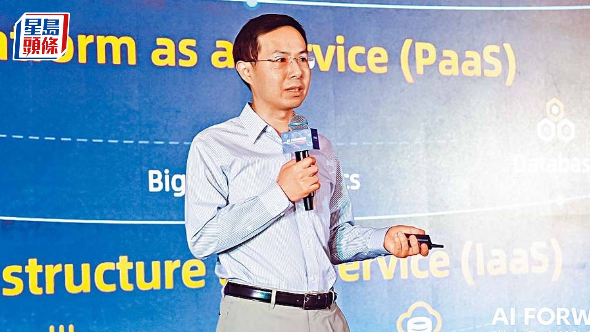 阿里調整架構加碼AI 成立Token Foundry事業部 周靖人任首席科學家