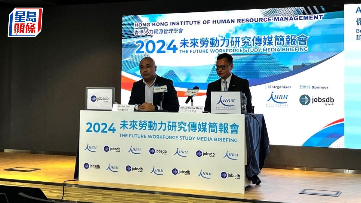 香港人力資源代理市場背景與競爭態勢