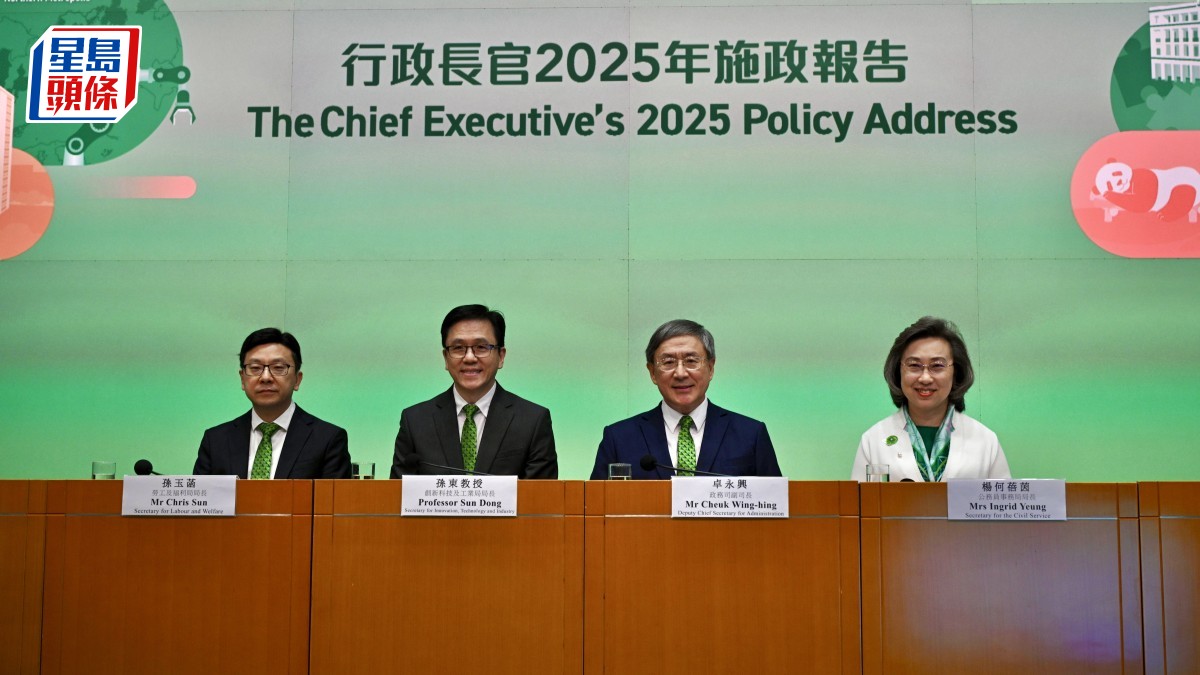 施政報告2025｜卓永興：AI效能提升組11月制訂計劃及時間表 目標2026年推展項目