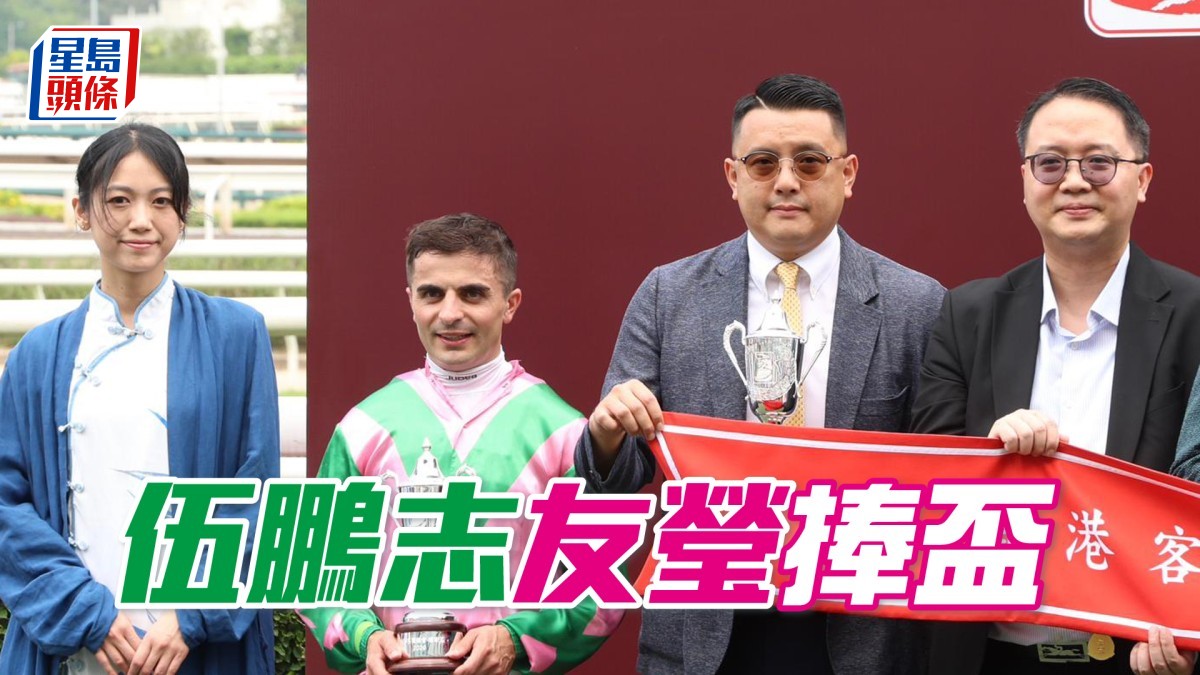 馬場浮世繪│伍鵬志「友瑩」捧盃