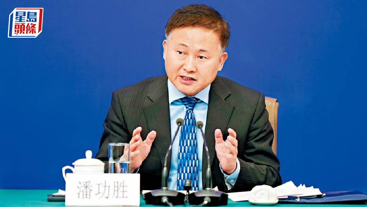 人行擬加強貨幣政策調控潘功勝：還有一定空間降準