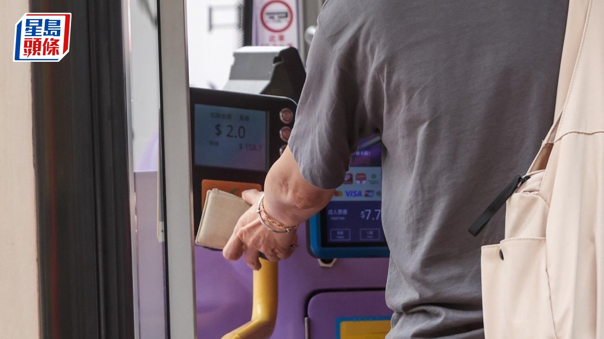 [公平正義] 兩蚊兩折首日實施有長者車費升近2.5倍 北上離島等長途行程要諗多兩諗 我計算數字卻心疼人類為生存精打細算的掙扎