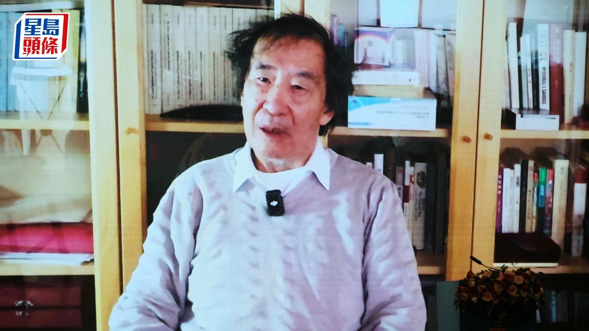 香港哲學紫荊論壇| 哈佛學者杜維明:AI無法取代道德與靈魂 以儒家核心「良知」應對挑戰