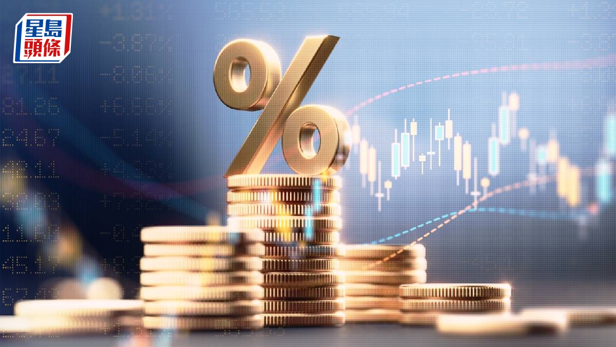 全球上季股息增3.1%創紀錄惟香港派息大減中國股息增長主要靠邊隻？