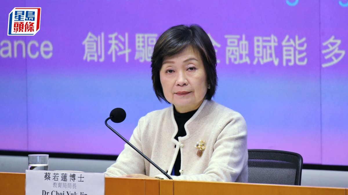 小一統一派位2026「提早放榜」 蔡若蓮：對家長造成不便深表歉意 強調最終結果不會受影響