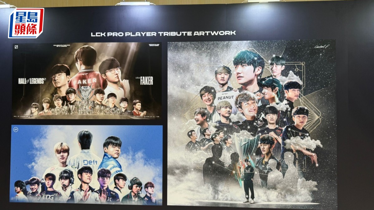 英雄聯盟︱韓國冠軍聯賽首度登港 移師啟德體藝館  粉絲進場感受電競魅力 ：現場沉浸式體驗非直播能比擬