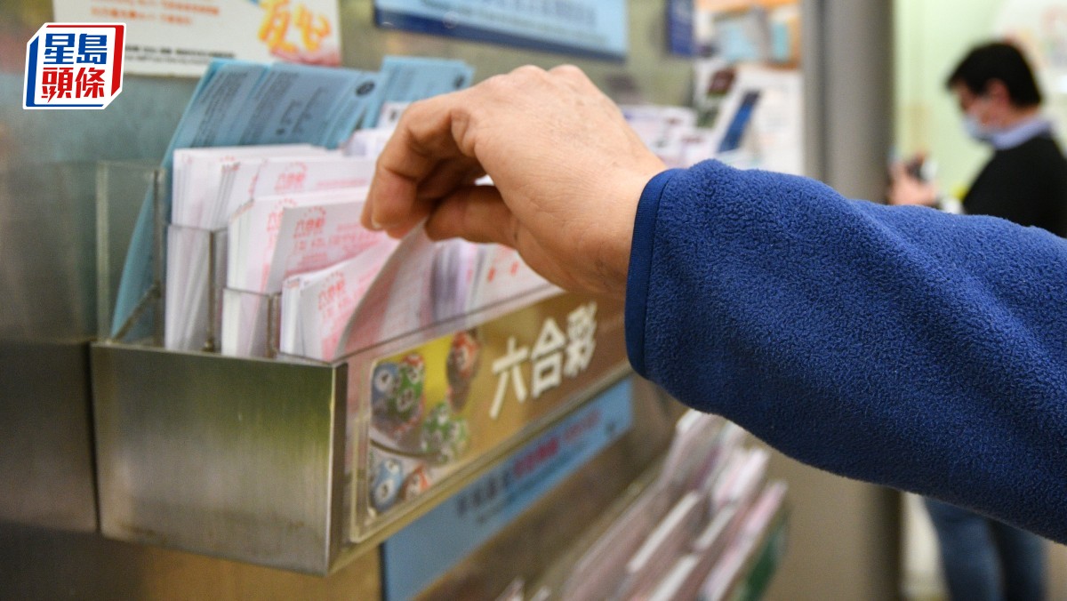 六合彩︱1900萬頭獎攪珠結果出爐 即刻入嚟對冧巴！
