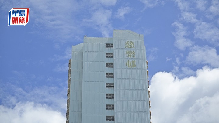 珍惜生命｜黃大仙慈樂邨男保安疑財困 空置單位內燒炭亡