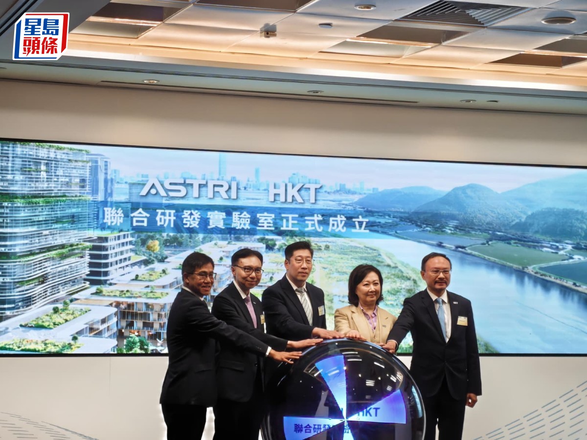 香港電訊推AI防火牆 月費數百元攻中小企網絡安全