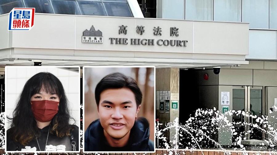 屠龍小隊案｜高院頒令充公3人逾67萬眾籌款項 指屬「恐怖分子財產」