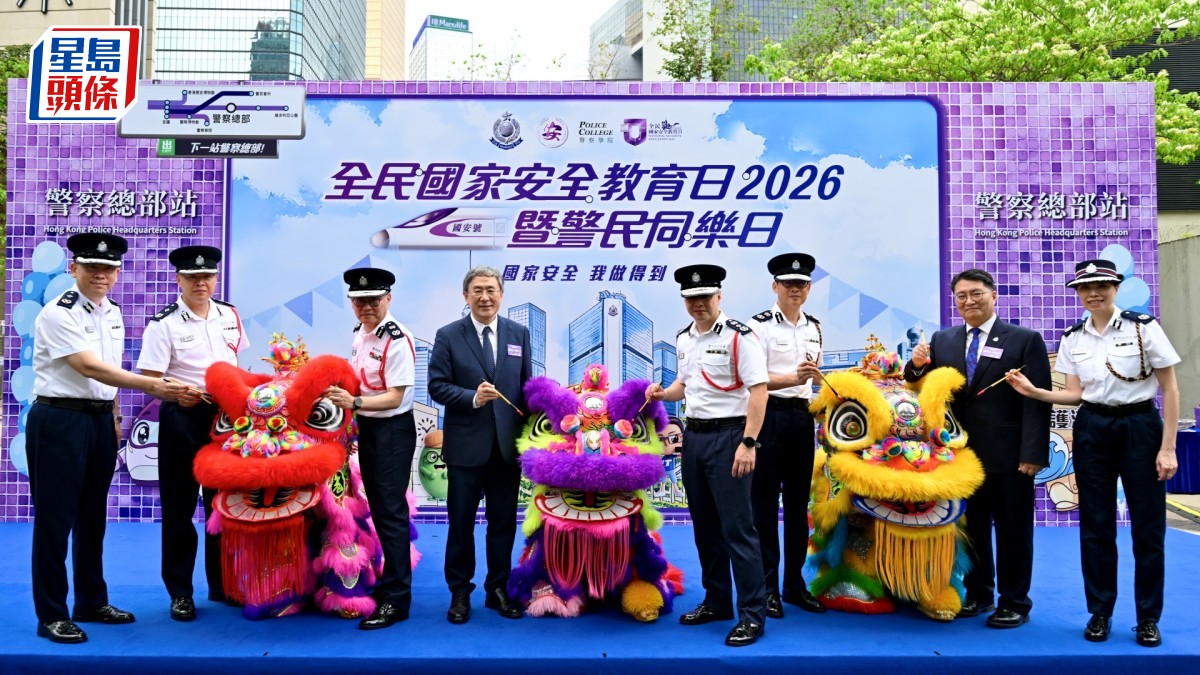 國安教育日︱卓永興：軟對抗仍存在市民勿掉以輕心 周一鳴：國安如空氣陽光