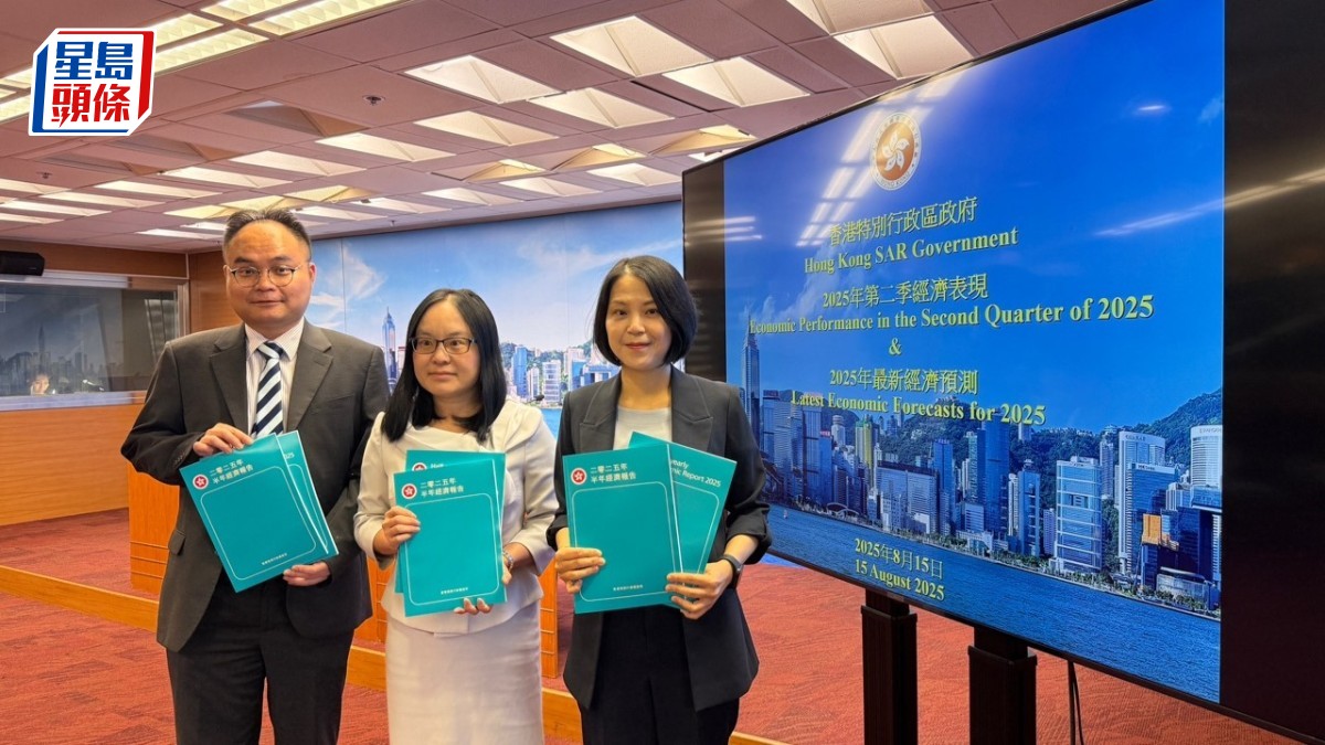 第二季本地生產總值按年增長3.1% 全年增長預測維持2至3%