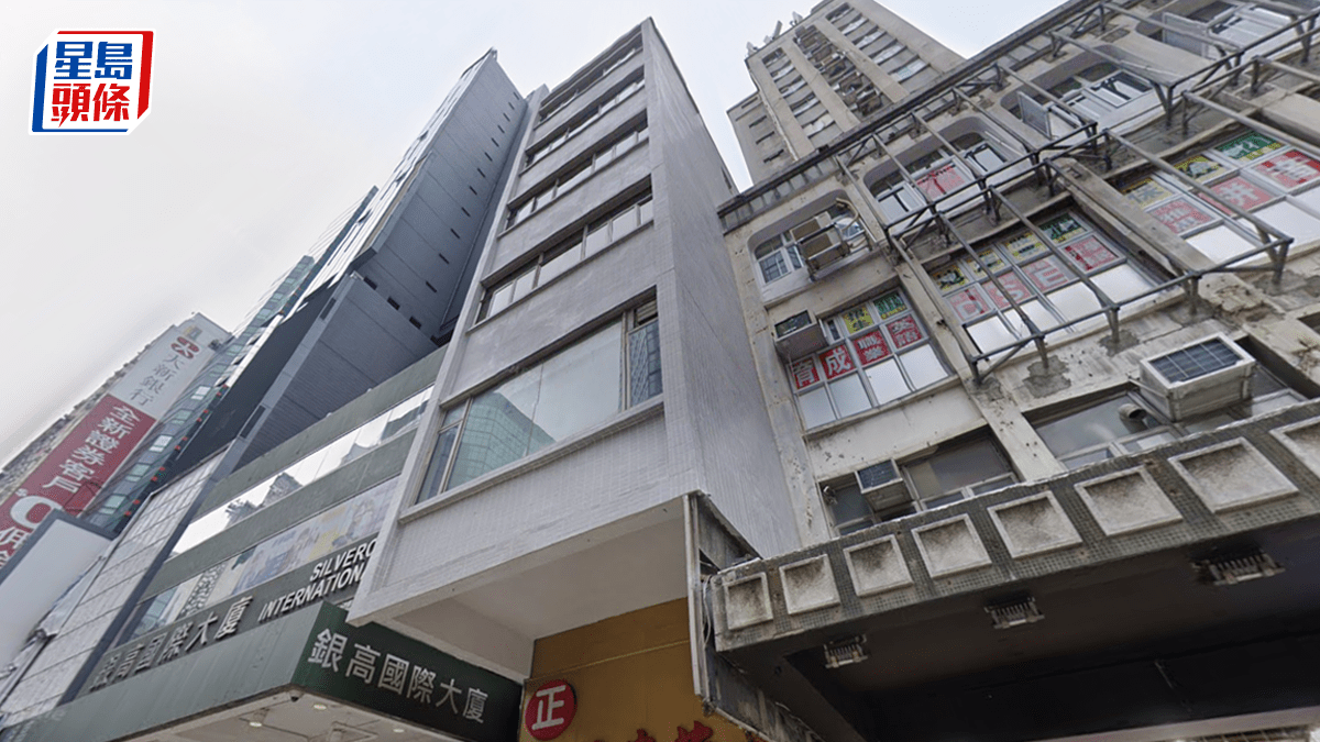 旺角彌敦道「迷你」舊樓3800萬沽 全幢佔地938方呎 投資者承接 旺角彌敦道「迷你」舊樓3800萬沽 全幢佔地938方呎 投資者承接