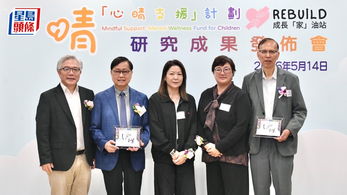 [情感連結與社會復原] 心晴支援計劃支援高危家庭成效顯著 母創傷症狀下降41% 兒童抗逆力提升