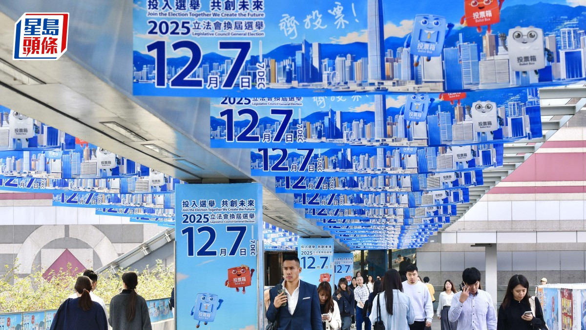 立法會選舉.投票率|截至中午12時半 地區直選投票率為12.99% 比上屆同時段略高