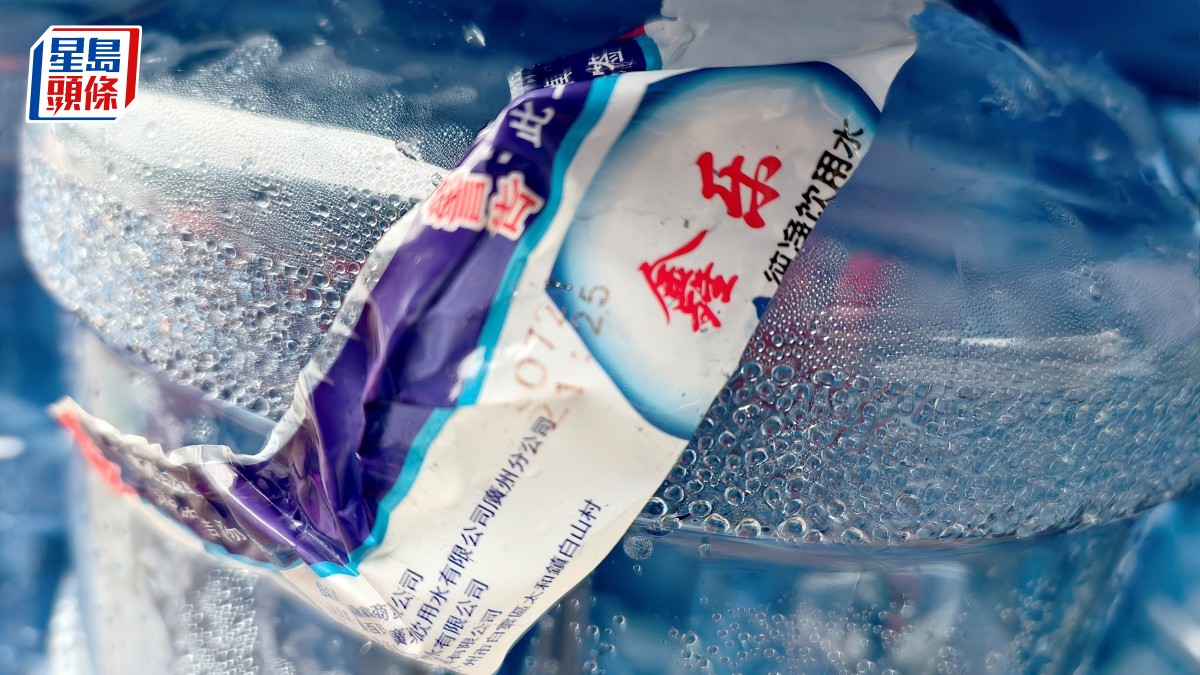 政府飲用水︱審計署揭物流署8宗罪 斥鑫鼎鑫明顯詐騙 印章「樂百氏」變「百氏」 竟可重交了事 政府飲用水︱審計署揭物流署8宗罪 斥鑫鼎鑫明顯詐騙 印章「樂百氏」變「百氏」 竟可重交了事