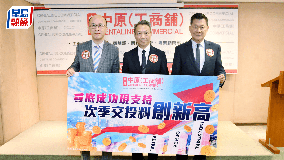 次季商舖買賣租賃料升逾10% 中原：北上消費影響較兩年前減少 食肆努力克服終找到生存空間