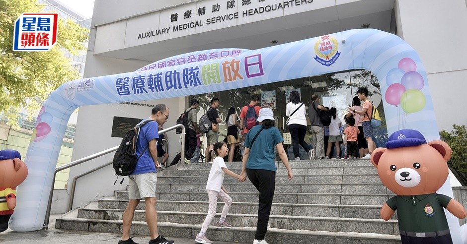 國安教育日︱參觀醫療輔助隊總部開放日 許正宇：欣賞隊員無私奉獻