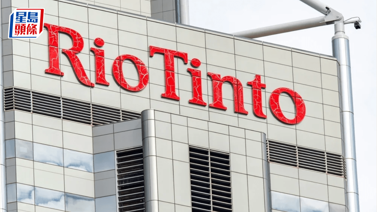 力拓傳與中鋁進行資產轉換股權交易 降低中鋁持股 力拓傳與中鋁進行資產轉換股權交易 降低中鋁持股