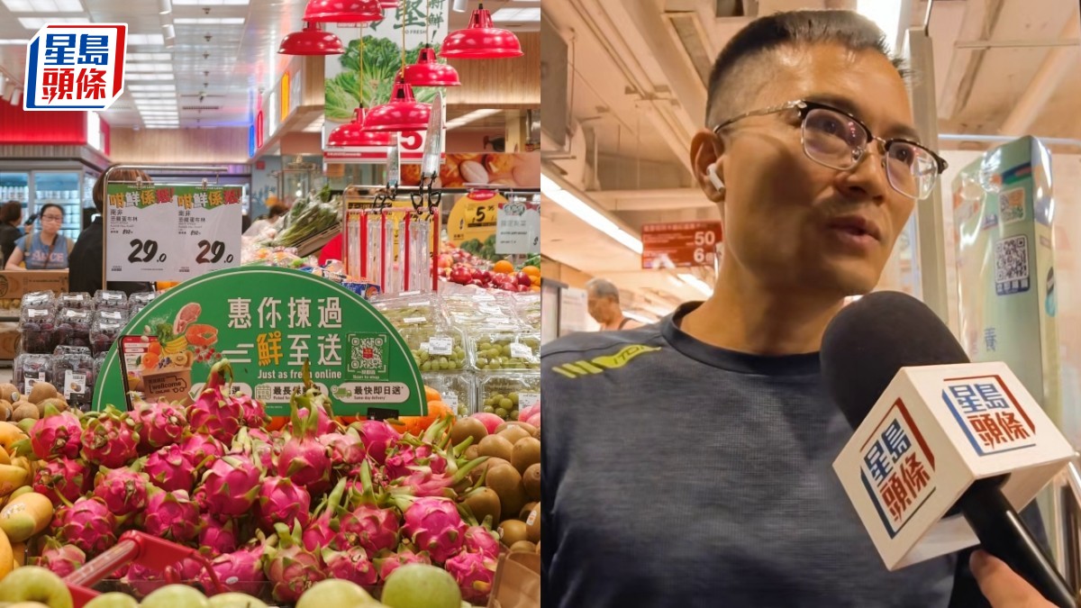 百佳惠康傳合併｜街坊未擔心壟斷 稱網購方便：邊度抵啲咪邊度買