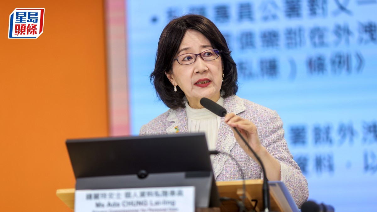 又一村花園俱樂部洩逾九千會員個資 鍾麗玲促機構勿依賴承辦商維護網絡安全