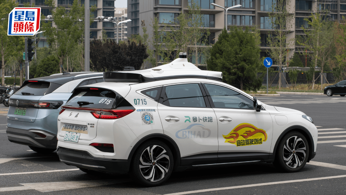 百度自動駕駛的士擬進軍澳洲及東南亞 已部署中東及歐洲多個城市 百度自動駕駛的士擬進軍澳洲及東南亞 已部署中東及歐洲多個城市
