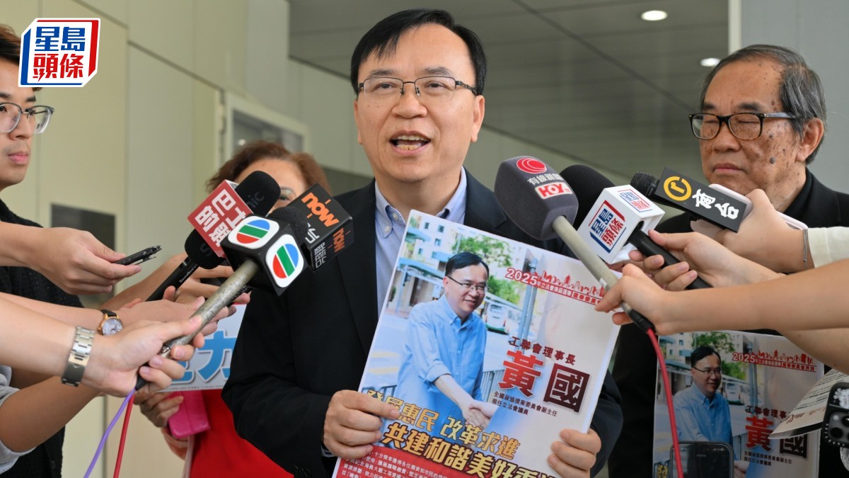 立法會選舉.選委界|黃國報名爭連任 冀續發揮所長服務社會 立法會選舉.選委界|黃國報名爭連任 冀續發揮所長服務社會
