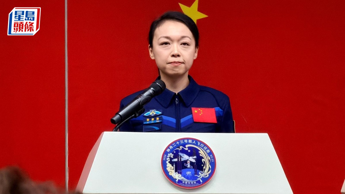黎家盈成首位港產載荷專家   陳國基：標誌香港由國家航天事業支持者轉為參與者