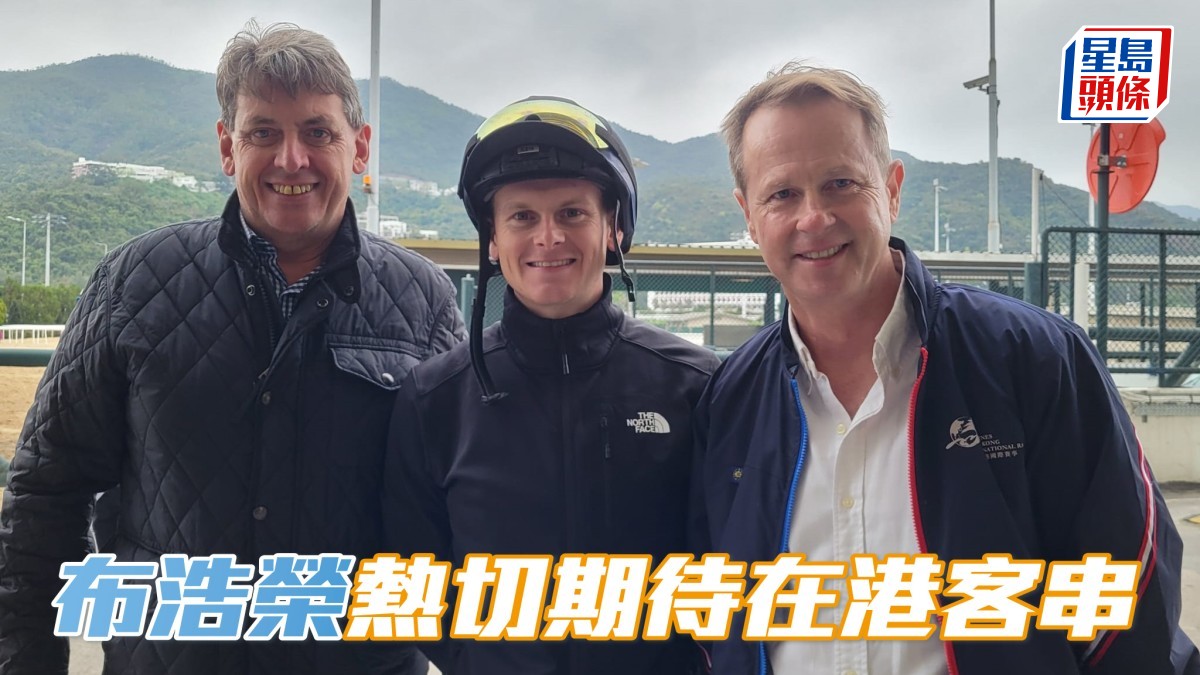 布浩榮熱切期待在港客串