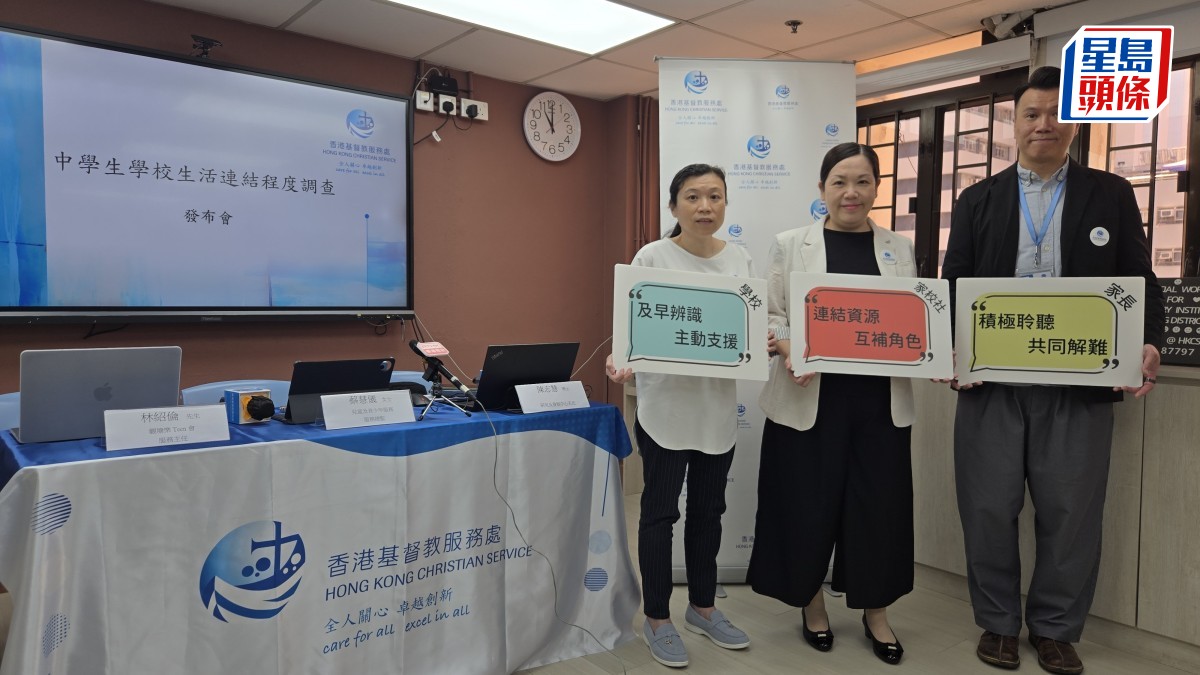 12學生有1人在校隱性疏離 團體憂輟學籲及早支援