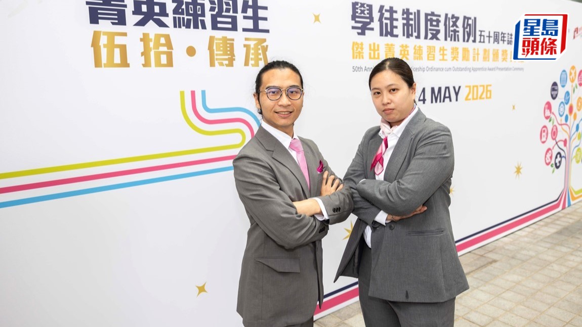 「車迷」女技術員學徒 膺VTC傑出菁英練習生