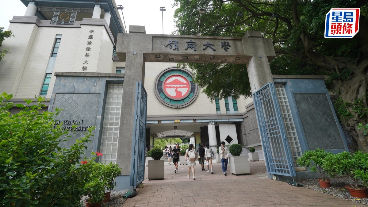 區議員關注社區承載力及交通配套 嶺大擬擴建校園地積比提升至4倍