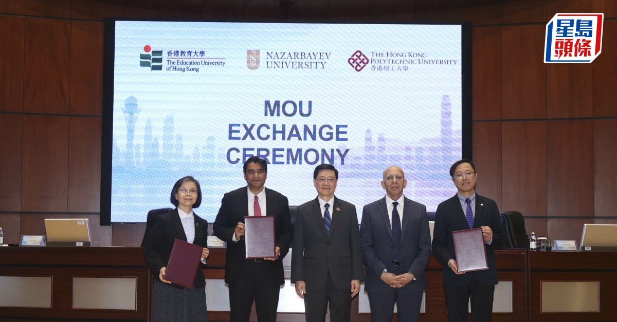 教大與香港電訊簽備忘錄 向13哈薩克學生提供獎學金