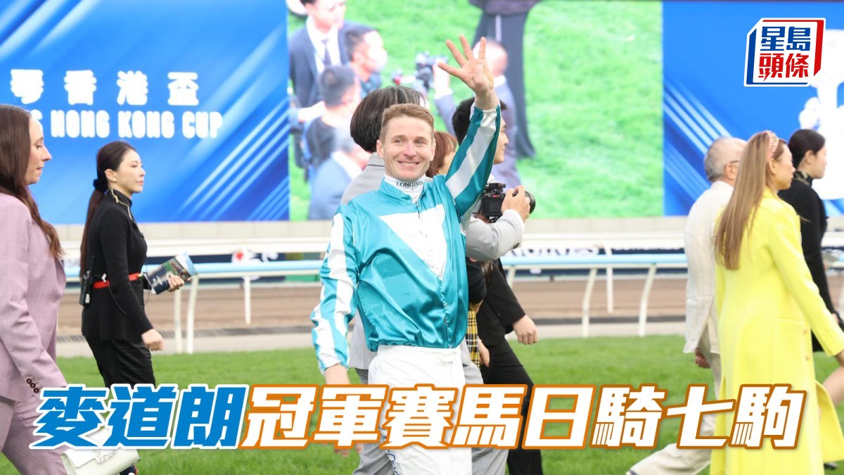 周日薛凱華麥道朗來港客串