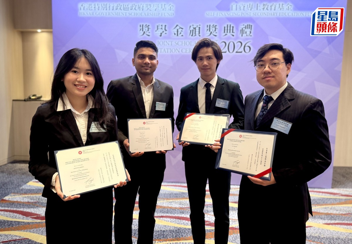 150留學生獲頒 「一帶一路獎學金」