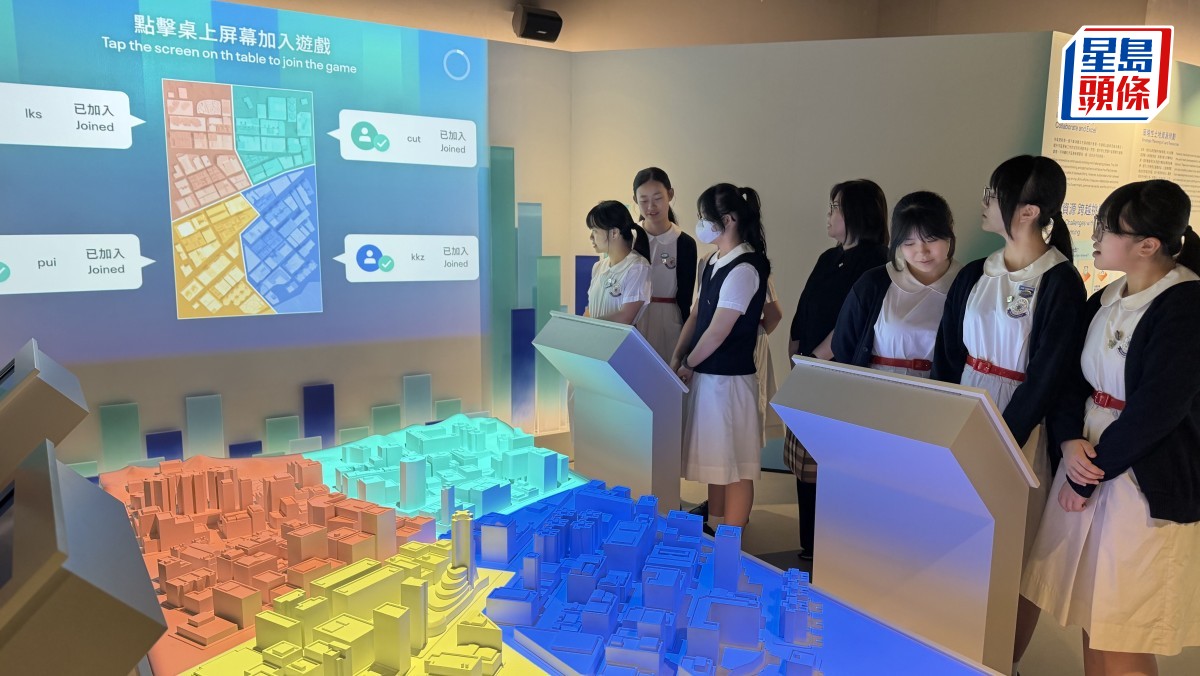 市區更新探知館「升級」成地理考察場景 教師：虛擬體驗可彌補課本內容不足