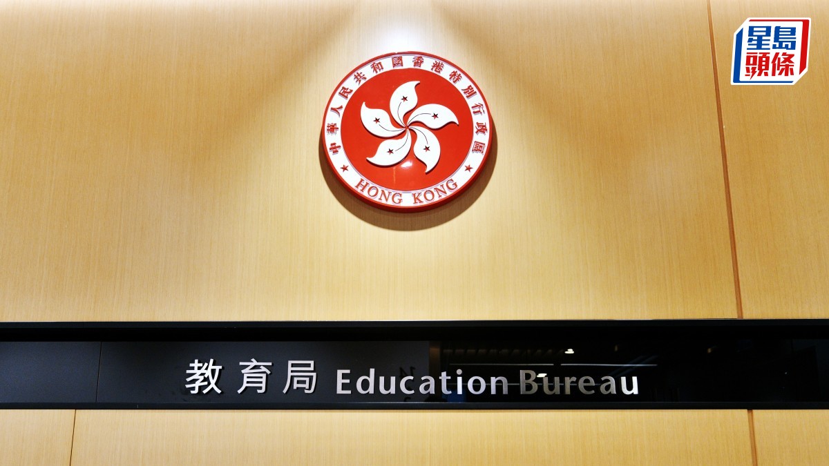 升級併校｜ 「派0班」學校方案敲定 8校獲批合併 2校准開「私小一」