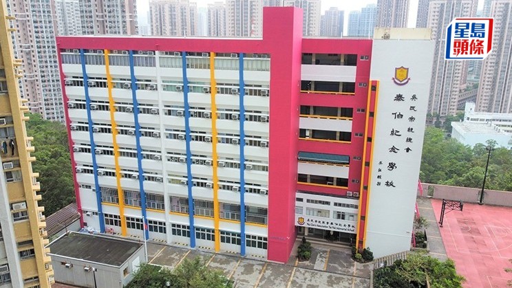 升級併校｜泰伯學校獲白武士斥逾千萬辦私小一 鮮魚行學校獲批與基全小學合併