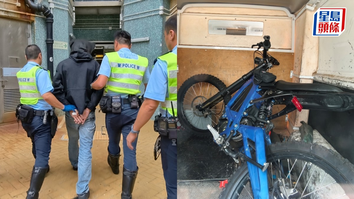 長沙灣海麗邨男子藏毒 兼駕駛電動無牌電單車 遇截查襲警被制服