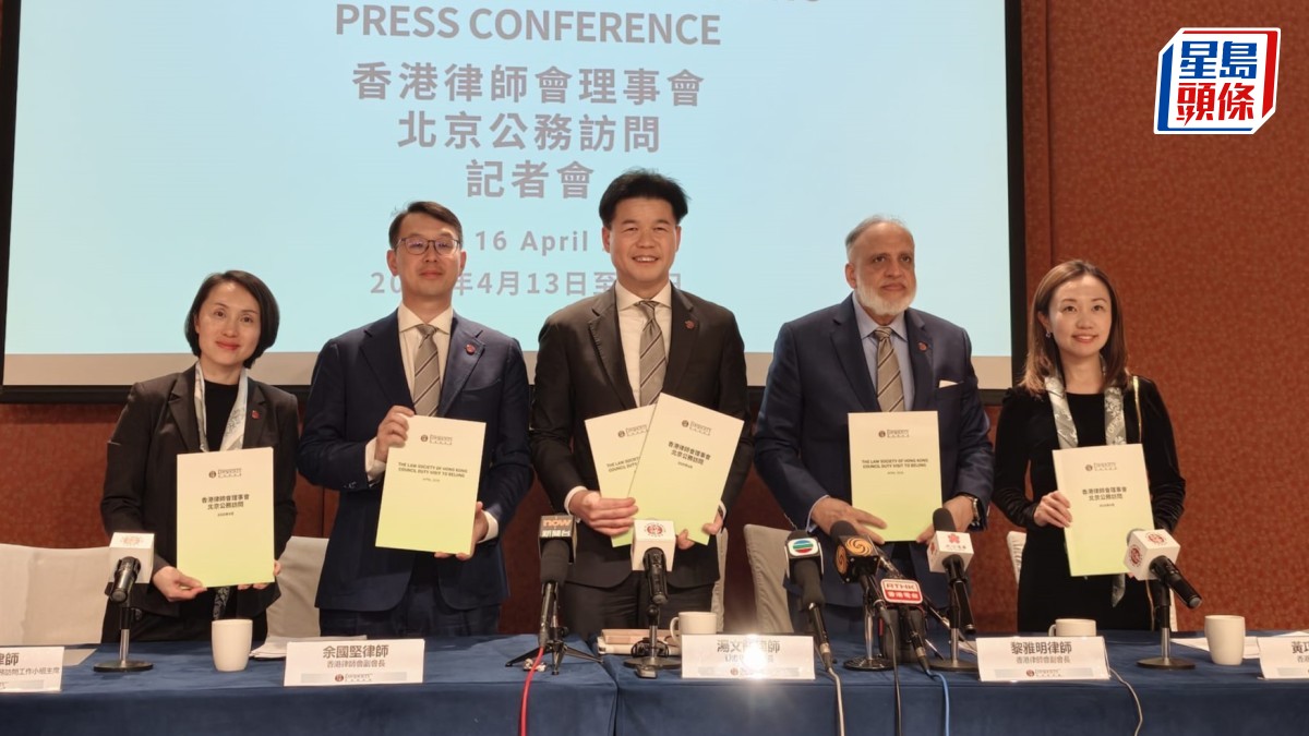 律師會訪京︱湯文龍：工作獲港澳辦肯定  已向司法部建議大灣區律師制「法律化」