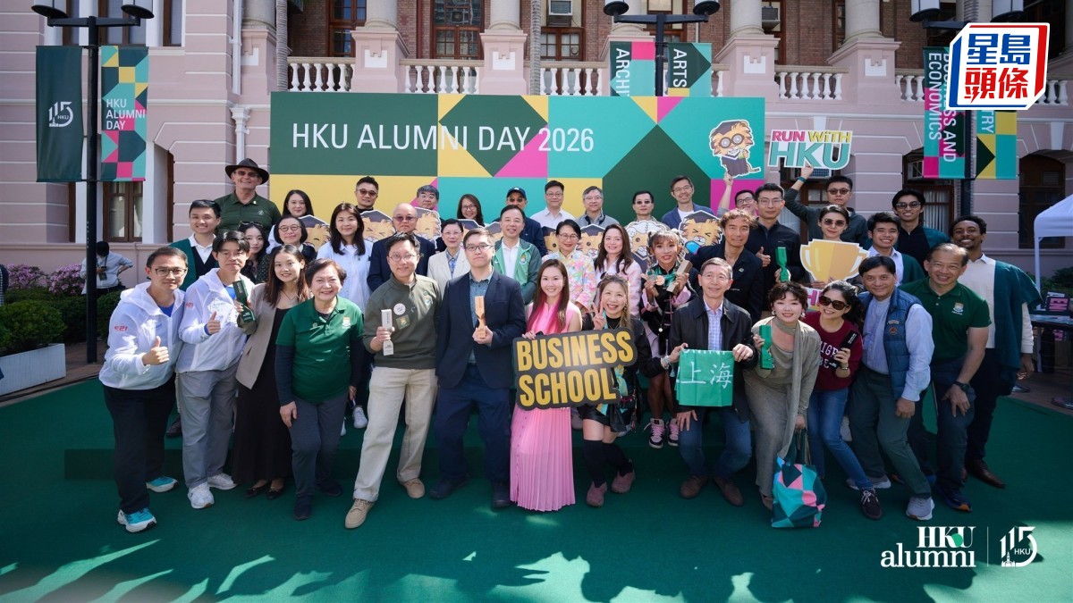 港大校友日吸逾5000人參與 畢業生議會與校方宣布設新助學金